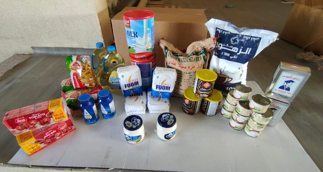 صرف السلال الغذائية